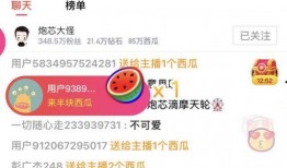 吃瓜视频在线观看 社会热点话题事件2025,社会热点话题事件深度解析